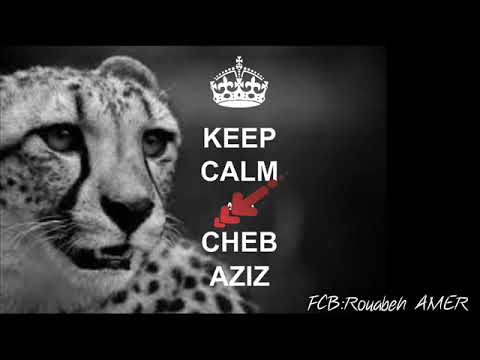 ♠Cheb Aziz 2015 ►♫Ki Ndir ♫►Bar Rando ♫♫Ain abessa♠