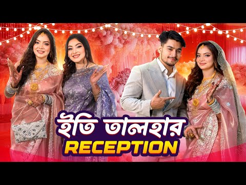 Eity Talhar's wedding reception. Eity's Reception Vlog | Nusrat Jahan Ontora