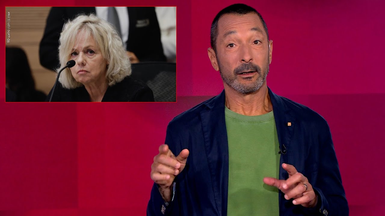 למי הקרדיט על פיצול תפקיד היועמ"ש | מהצד השני עם גיא זהר - 3.11.2025