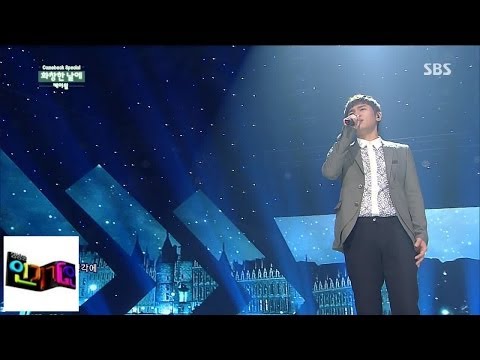 [케이윌(K. will)] 화창한 날에 @인기가요 Inkigayo 140629