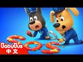 【新劇集】超級眼鏡👓 | SOS | 水城季🌊 EP 23 | 動畫 | Kids Cartoon | 安全教育 | 安全警長啦咘啦哆 | 寶寶巴士 BabyBus