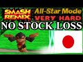 Smash Remix All Star Mode Gameplay With NTSC J Donkey Kong VERY HARD No Stock Loss