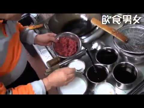 Chef Kuo   Steamed Minced Beef