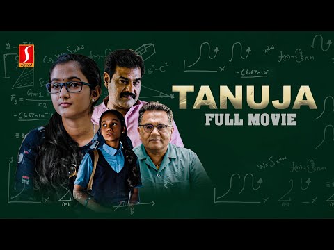 Tanuja English Dubbed Full Movie | Saptha Pavoor | Marwin Akkidhasari | Vishweshwara Bhat