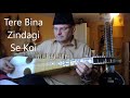 Tere Bina Zindagi Se Koi RUBAB