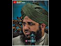JAB KOI BANDA TAUBA KARTA HAI EMOTIONAL LIFE CHANGING WHATSAPP STATUS AJMAL RAZA KHAN