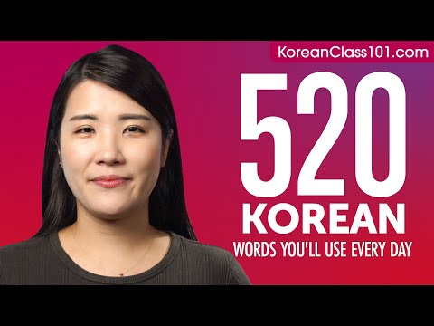 520 Korean Words You'll Use Every Day - Basic Vocabulary #92