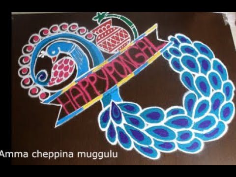 Pongal rangavallikalu: chukkalu leni colourful flower pongal muggulu//simple rangoli designs