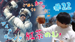 【MH:WIB#22】受付嬢かわいくなってない？【モンスターハンターワールドwithホットドリンク】