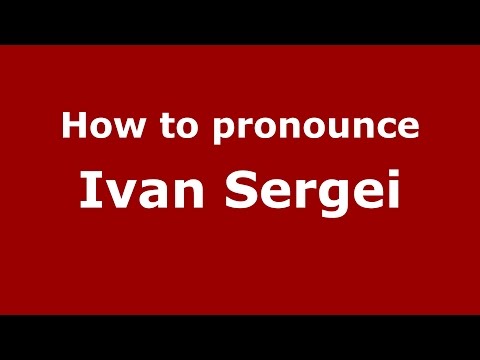How to pronounce Ivan Sergei (American English/US) - PronounceNames.com