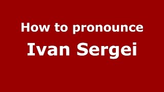 How to pronounce Ivan Sergei