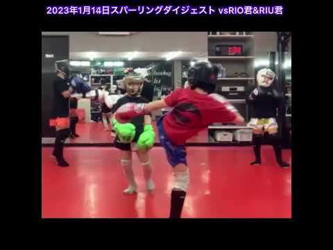 ハイキックをスウェーで避ける…2023年1月14日UMIスパーリングダイジェスト vsRIO君&RIU君
