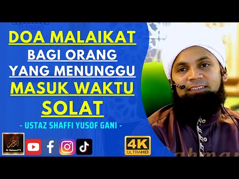 Ustaz Shaffi Yusof Gani - DOA MALAIKAT BAGI ORANG YANG MENUNGGU MASUK WAKTU SOLAT