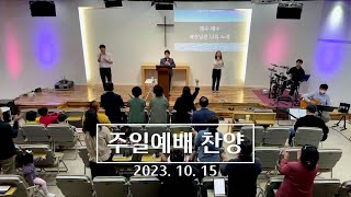 Dream Worship