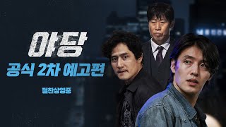 Trailer Preview Image