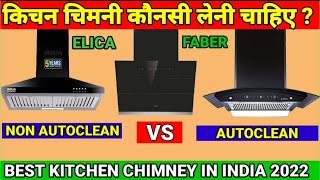 Best kitchen chimney in india 2022 | Buying Guide | TOP 5 Auto clean Chimney