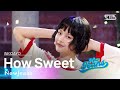NewJeans 뉴진스 How Sweet 인기가요 Inkigayo 20240526