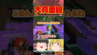 【譲り合いの精神】カタパット処理あるあるLv 100【スプラトゥーン3】【サーモンラン】#shorts