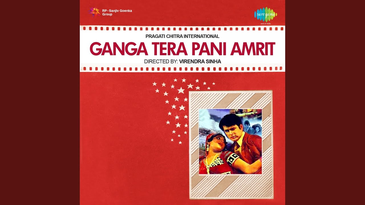 O Ladke Makhan Se Lyrics  | Ganga Tera Pani Amrit | Naveen Nischol, Yogita Bali | Asha Bhosle | Ravi Shankar Sharma (Ravi)