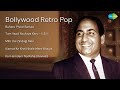 Mohammed Rafi Baharo Phool Barsao Tum Yaad Na Aaya Karo Ii Iii Milti Hai Zindagi Men