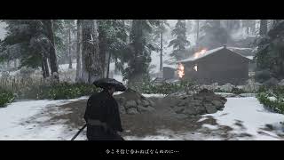 [GoT] Tsushimaを初見プレイ #6