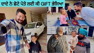 ਅੱਜ ਦਿਲ ਨੇ ਕਿਹਾ - ਅਰਮਾਨ ਨੂੰ ਮਿਲ ਆ ... Te Main Chaleya Sohre Pind