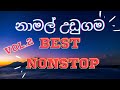 Nonstop Namal Udugama VOL 2