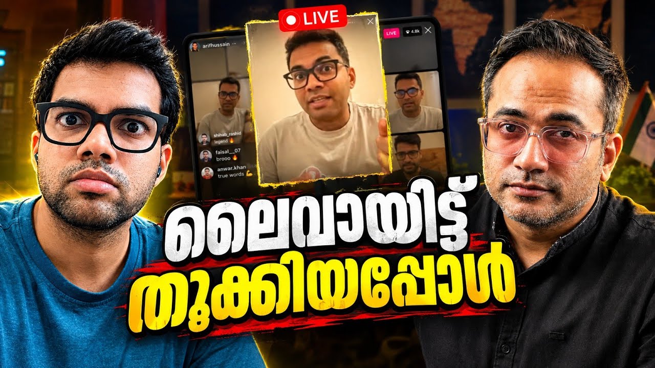 കിളിപോയ വോക്കന്മാർ... 