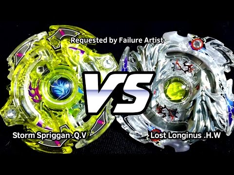 Storm Sprigan .Q.V vs Lost Longinus .H.W - BATALHA BEYBLADE BURST! ベイブレードバースト