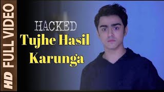 TUJHE HASIL KARUNGA LYRICS | Hacked | Stebin Ben