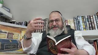 בית המדרש הווירטואלי – 'דף מוהרנ"ת'- בעברית – תמצית ליקוטי הלכות ח"א דף ב השכמת הבוקר א – אותיות ד-ז (הרב מוטה פראנק) - התמונה מוצגת ישירות מתוך אתר האינטרנט יוטיוב. זכויות היוצרים בתמונה שייכות ליוצרה. קישור קרדיט למקור התוכן נמצא בתוך דף הסרטון