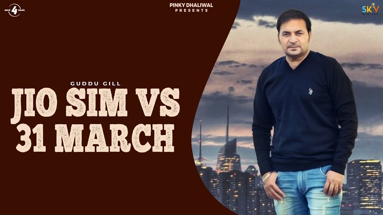 JIO Sim vs 31 March (Title) Lyrics  | JIO Sim vs 31 March | Guddu Gill | Guddu Gill | Dj Duster
