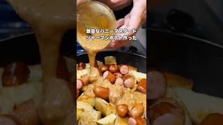 #料理 #簡単レシピ #おうちごはん #自炊