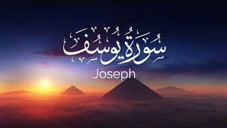 Download lagu Surah Yusuf recitation by Mishary Rashid Alafasy (Surah#12) - No Ads mp3 Download lagu Surah Yusuf recitation by Mishary Rashid Alafasy (Surah#12) - No Ads mp3