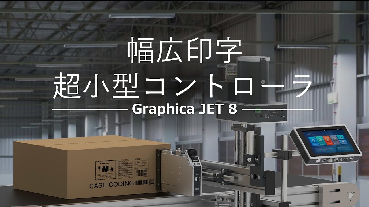 山崎産業株式会社｜JAPAN PACK 2025 日本包装産業展