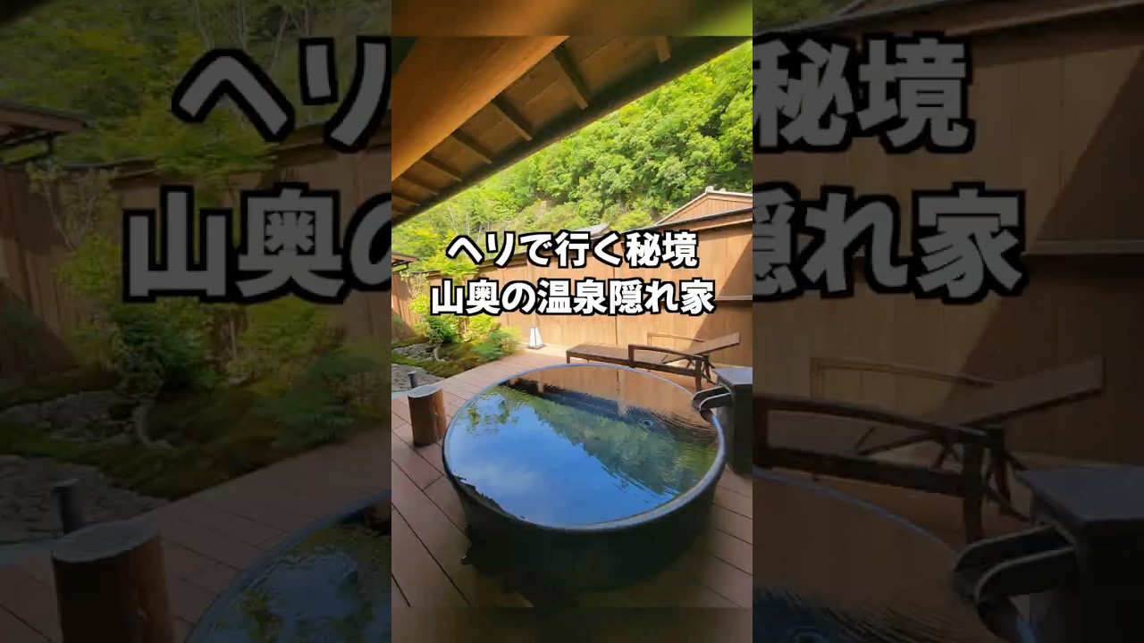 大きな露天風呂を独占♨️