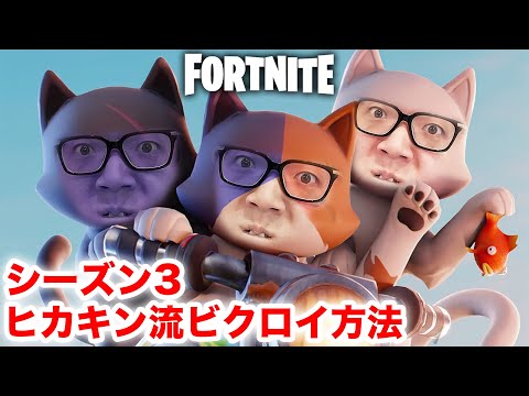 水に飛び込む:「フォートナイト」チャプター 2 シーズン 3 の最高のドロップ スポットです。