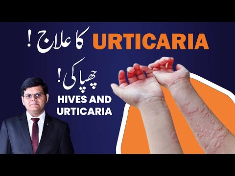 Dr. Shoaib Sabir — featured video