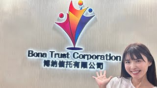 海外進出と海外移住🇲🇾ラブアン法人・ラブアンvisa って⁉️