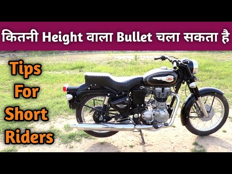 What Is The Height Require To Ride A Royal Enfield Bullet 350