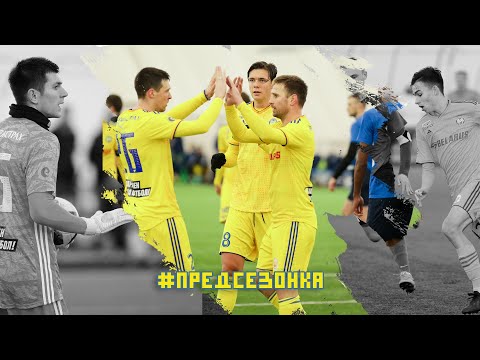 Контрольный матч. Неутомимый Бессмертный. Довольный Дубайич