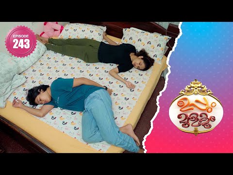 Uppum Mulakum 2│Flowers│EP# 243