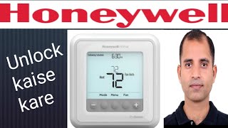 how to unlock Honeywell proseries Thermostat