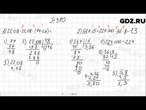 Домашние задания по математике 5 класс. Математика упражнение 241. Математика 5 класс упражнение 241. Математика 5 класс упражнение 241. Математика пятый класс упражнение 241.