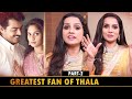 அவர் கூட நடிக்க காத்துகிட்டு இருக்கே