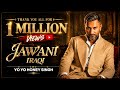 Mere Bare Mein Tu Jyada Na Soche Yo Yo Honey Singh Song Viral Music