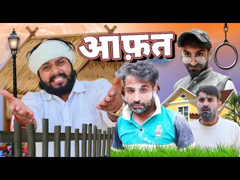 AAFAT !! Vine !! @THEBLACKHEAVEN