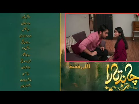 chand tara 26 teaser | chand tara episode 26 promo 16 april