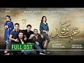 Z Series Sab Ehd E Wafa Kar Naam Kiya Ost Rahat Fateh Ali Khan Sad Version Dialogues