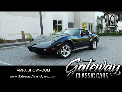 1976 Chevrolet Corvette (CC-1858380) for sale in O'Fallon, Illinois